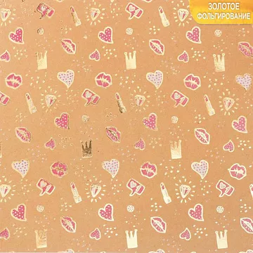 Бумага крафт 20х20 см с фольгированием "Дари счастье" (АртУзор)