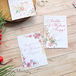 Набор карточек "Имбирное Рождество" (ScrapMania)