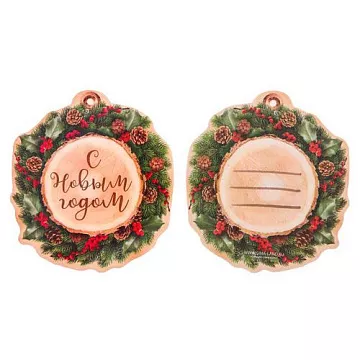 Набор ярлычков "Лесная сказка" (АртУзор)