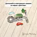 Нож "Детство. Автодорога мини", 2,8х3 см (ScrapMania)