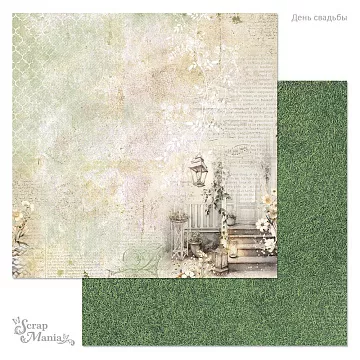 Бумага "День свадьбы. Свет моей души" (ScrapMania)