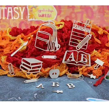 Набор украшений из чипборда "Школьный" (Fantasy)