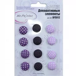 Набор тканевых украшений "Спелый виноград" (Mr.Painter)