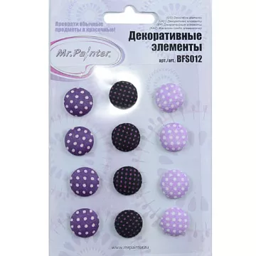 Набор тканевых украшений "Спелый виноград" (Mr.Painter)