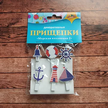 Набор деревянных прищепок "Морская коллекция"