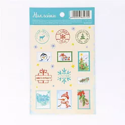 Наклейки 11х18 см "Подарочные марки" (АртУзор) Наклейки 11х18 см "Подарочные марки" (АртУзор)