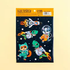 Наклейки 11х16 см «Космическое путешествие» (АртУзор)