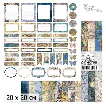 20х20 Бумага "Фономикс. Карты. Том 2. Дизайн-Обложка" (ScrapMania)