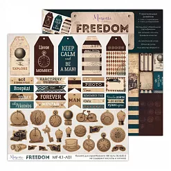 Бумага 30х30 см "Freedom 01" (Muscari)