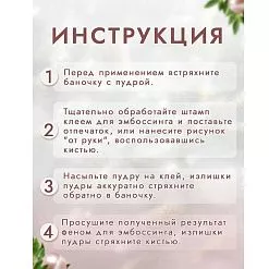 Пудра для эмбоссинга "Глазурь. Индиго", 10 гр (Фрактальные краски)