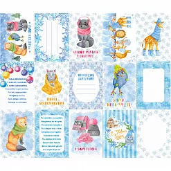 Набор карточек "Чудесная зима. Снежная", 15 шт (ScrapMania)