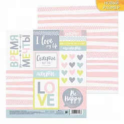 Бумага 15х15 см "Счастье ждет тебя" (АртУзор)