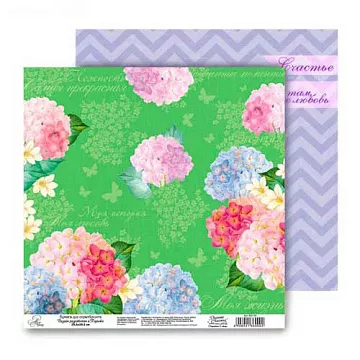 Бумага 29,5х29,5 см "Летний сад. Гортензия" (АртУзор)