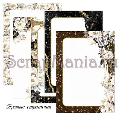 Набор электронных страничек для распечатки "Звездная незнакомка" (ScrapMania)