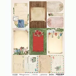 Бумага А4 "Вместе встретим Новый год. Праздничная почта" (PaperHome)