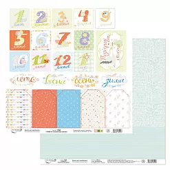 Бумага "Солнечный зайчик. Картинки" (Mr.Painter)