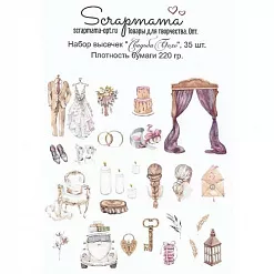 Набор высечек "Свадьба Бохо", 35 шт (Scrapmama)