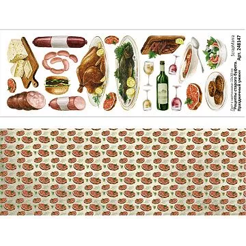 Лист с картинками 10х30 см "Рецепты старого буфета. Праздничный ужин" (ScrapMania)