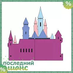 ШАНС Заготовка для альбома 24х25 см "Замок. Хогвартс" (CraftStory) ШАНС Заготовка для альбома 24х25 см "Замок. Хогвартс" (CraftStory)