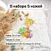 Нож "Море. Водоросли губки трубы", 2,8х4 см (ScrapMania) Нож "Море. Водоросли губки трубы", 2,8х4 см (ScrapMania)