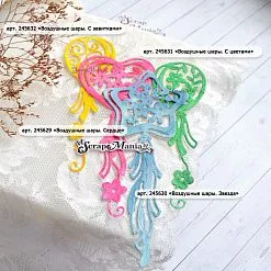 Нож "Воздушные шары. Сердце", 5,5х12,5 см (ScrapMania)