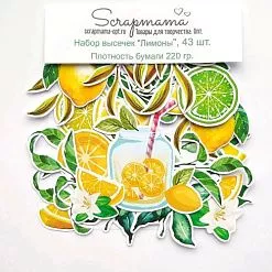 Набор высечек "Лимоны", 43 шт (Scrapmama)
