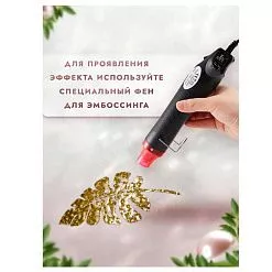 Пудра для эмбоссинга бульонка "Грубое литье. Золото", 10 гр (Фрактальные краски)