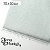 Отрез ткани 75х50 см "Школьная жизнь. Английское письмо" (ScrapMania)