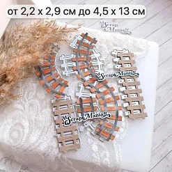 Нож "Детство. Железная дорога большая", 4,5х13 см (ScrapMania)