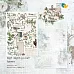 Бумага А4 "Шепот природы. Для вырезания 6" (DreamLight Studio)