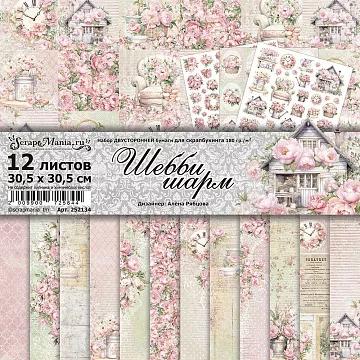 Набор бумаги 30,5х30,5 см "Шебби шарм", 12 листов (ScrapMania)