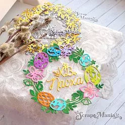 Нож "Пасха. Венок ХВ", 11х11,1 (ScrapMania)