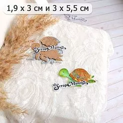 Нож "Море. Черепашка", 3х5,5 см (ScrapMania)