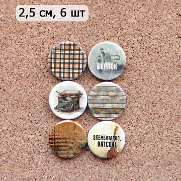 Набор фишек "Элементарно, Ватсон!" (ScrapMania)