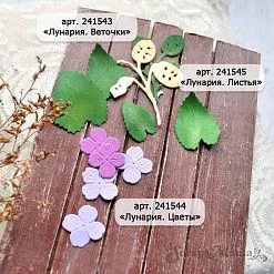 Нож "Лунария. Листья", 2,8х3,5 см (ScrapMania)