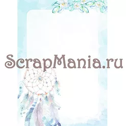 Набор электронных страничек для распечатки "Этника. Твоя вселенная" (ScrapMania) Набор электронных страничек для распечатки "Этника. Твоя вселенная" (ScrapMania)