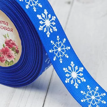 Лента репсовая "Снежинки на синем", ширина 2,5 см, длина 1 м (АртУзор)