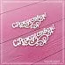 Чипборд "С Рождеством!", 7,8х2,9 см, 2 шт (СкрапМагия) Чипборд "С Рождеством!", 7,8х2,9 см, 2 шт (СкрапМагия)