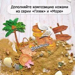 Нож "Море. Чайки", 4х9 см (ScrapMania) Нож "Море. Чайки", 4х9 см (ScrapMania)
