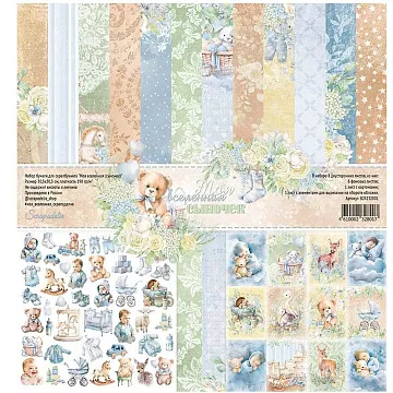 Набор бумаги 30х30 см "Моя вселенная. Сыночек", 8 листов (Scrapodelie)