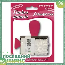 ШАНС Штамп наборный (Stamperia)