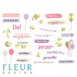 Скрап-карта А4 "Pretty violet" (Fleur-design) Скрап-карта А4 "Pretty violet" (Fleur-design)