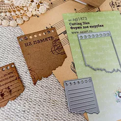 Нож "Архивные листы", 5х6 см (AgiArt)