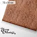 Отрез ткани 75х50 см "На лесной опушке. Древесный фон" (ScrapMania) Отрез ткани 75х50 см "На лесной опушке. Древесный фон" (ScrapMania)