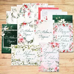 Набор карточек "Зимняя прелесть" (ScrapMania)