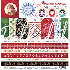 Бумага "Красна девица. Русская душа" (Polkadot) Бумага "Красна девица. Русская душа" (Polkadot)