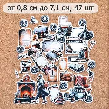 Набор высечек из бумаги "Элементарно, Ватсон!", 47 шт (ScrapMania)