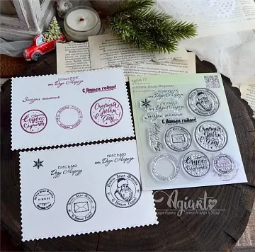 Штамп "Почта Деда Мороза", 4,2х4,2 см (AgiArt)