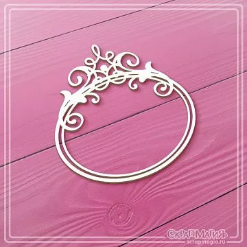 Чипборд "Овальная рамка с завитками 1", 6,5х6,7 см (СкрапМагия)