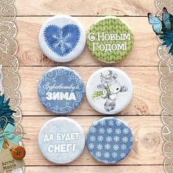 Набор фишек "Волшебный снегопад. Здравствуй, зима" (ScrapMania) Набор фишек "Волшебный снегопад. Здравствуй, зима" (ScrapMania)